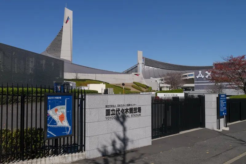 渋谷側入口付近にある国立代々木競技場第一体育館の案内壁
